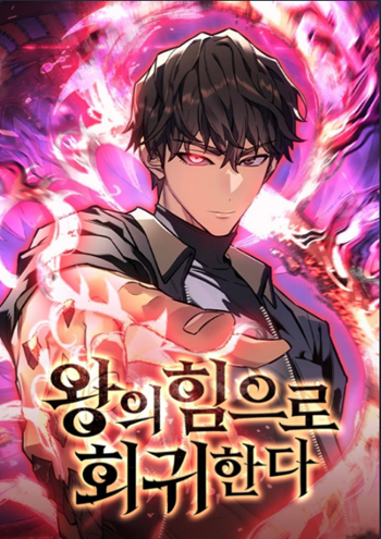 Regressing With the King’s Power Regressing With the King’s Power