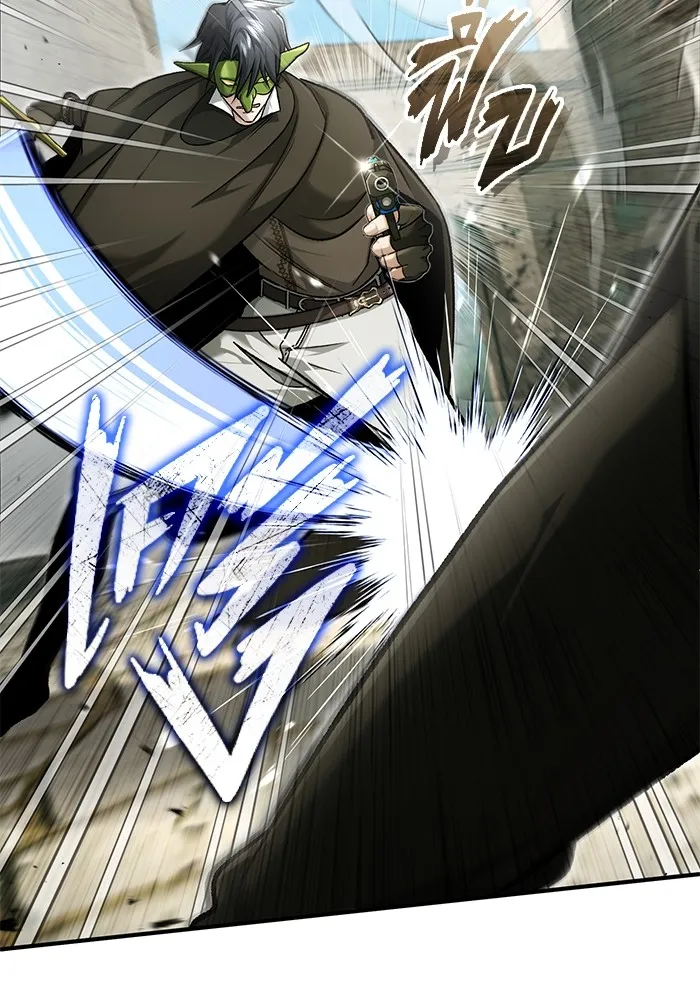 Regressor’s Life After Retirement ตอนที่ 32 แปลไทย page 13