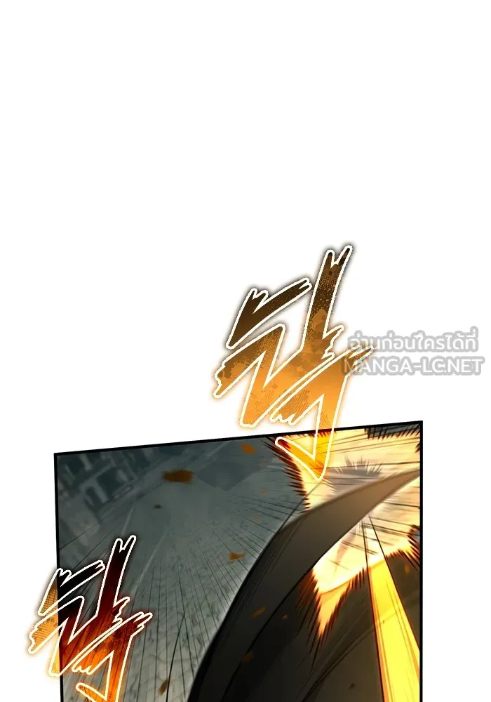 Regressor’s Life After Retirement ตอนที่ 32 แปลไทย page 14
