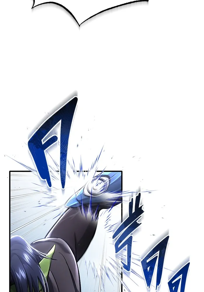 Regressor’s Life After Retirement ตอนที่ 32 แปลไทย page 21