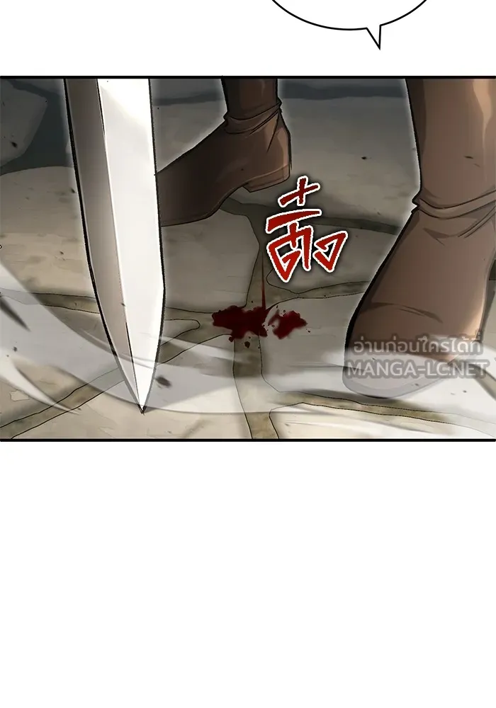 Regressor’s Life After Retirement ตอนที่ 32 แปลไทย page 29