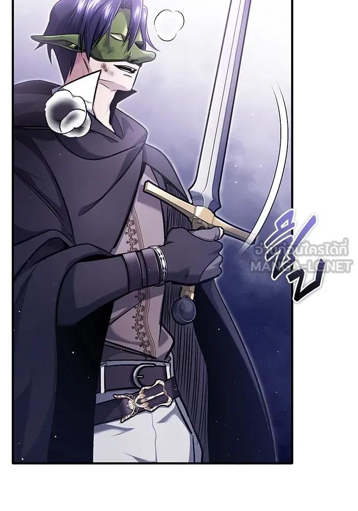 Regressor’s Life After Retirement ตอนที่ 32 แปลไทย page 32