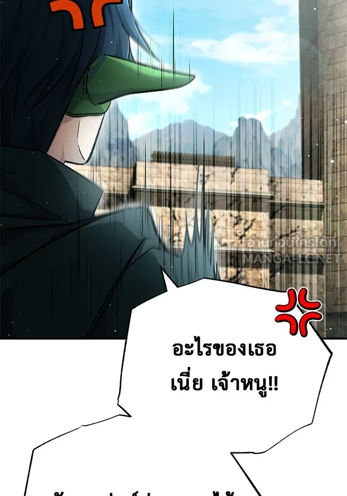 Regressor’s Life After Retirement ตอนที่ 32 แปลไทย page 38