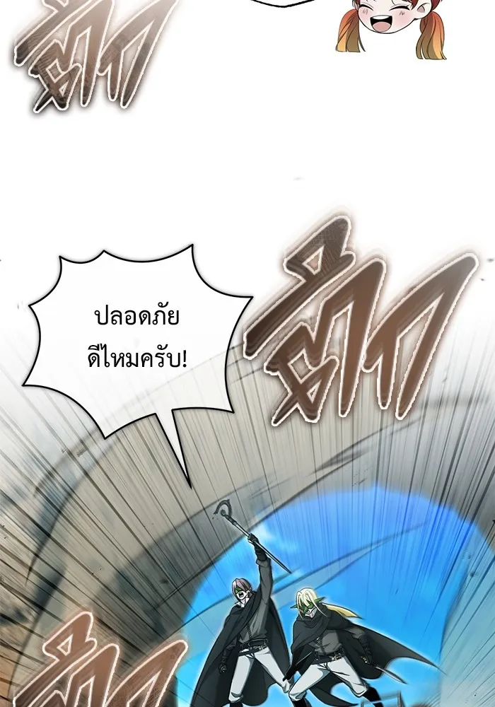 Regressor’s Life After Retirement ตอนที่ 32 แปลไทย page 42
