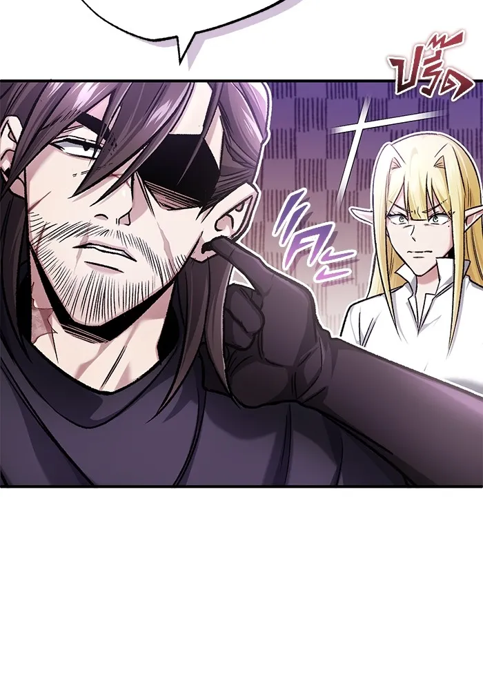 Regressor’s Life After Retirement ตอนที่ 32 แปลไทย page 82