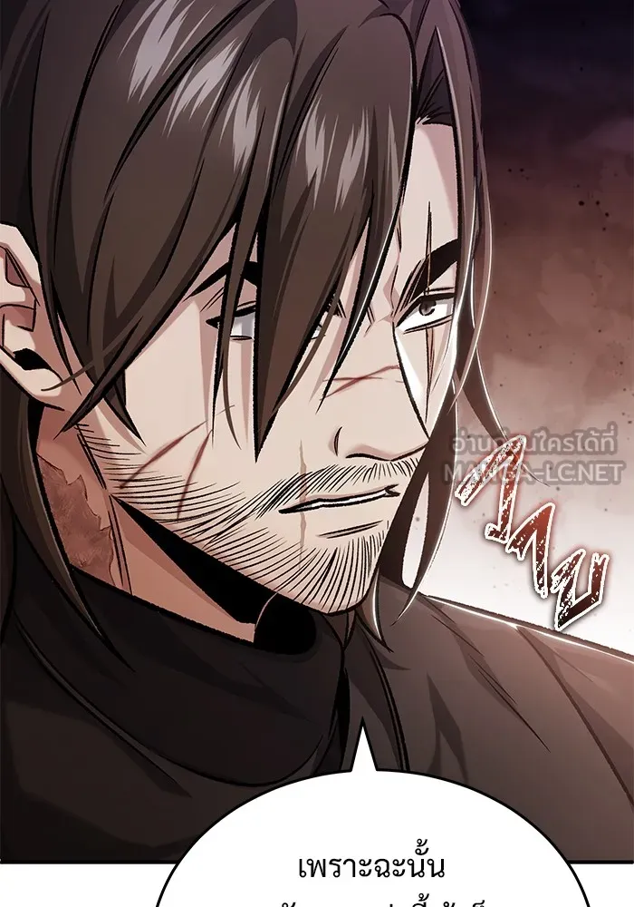 Regressor’s Life After Retirement ตอนที่ 32 แปลไทย page 98