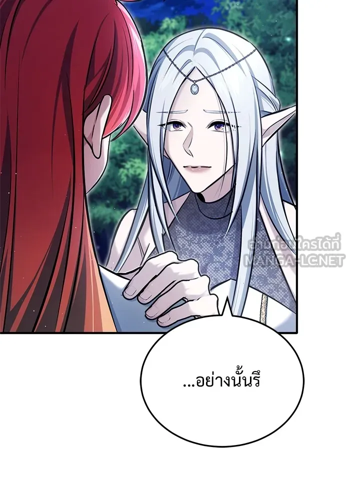 Regressor’s Life After Retirement ตอนที่ 33 แปลไทย page 107