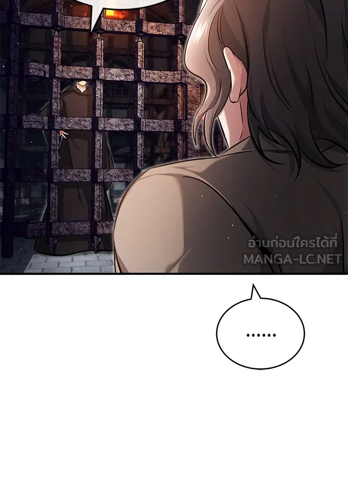 Regressor’s Life After Retirement ตอนที่ 33 แปลไทย page 116