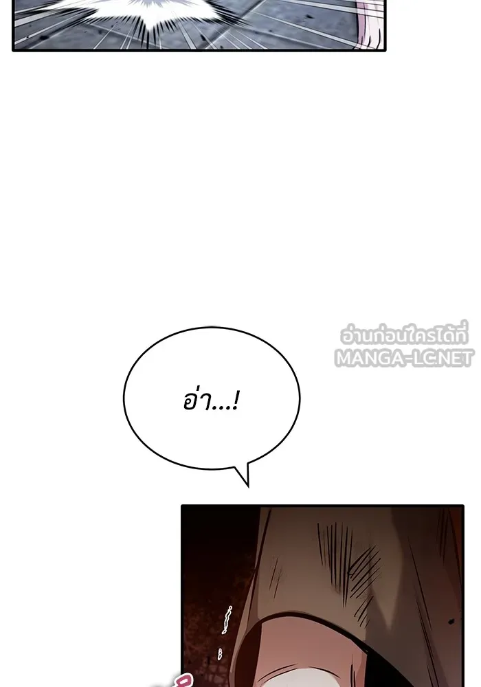 Regressor’s Life After Retirement ตอนที่ 33 แปลไทย page 128