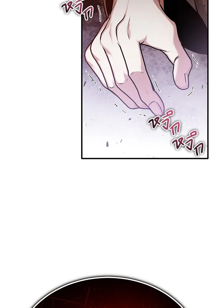 Regressor’s Life After Retirement ตอนที่ 33 แปลไทย page 129