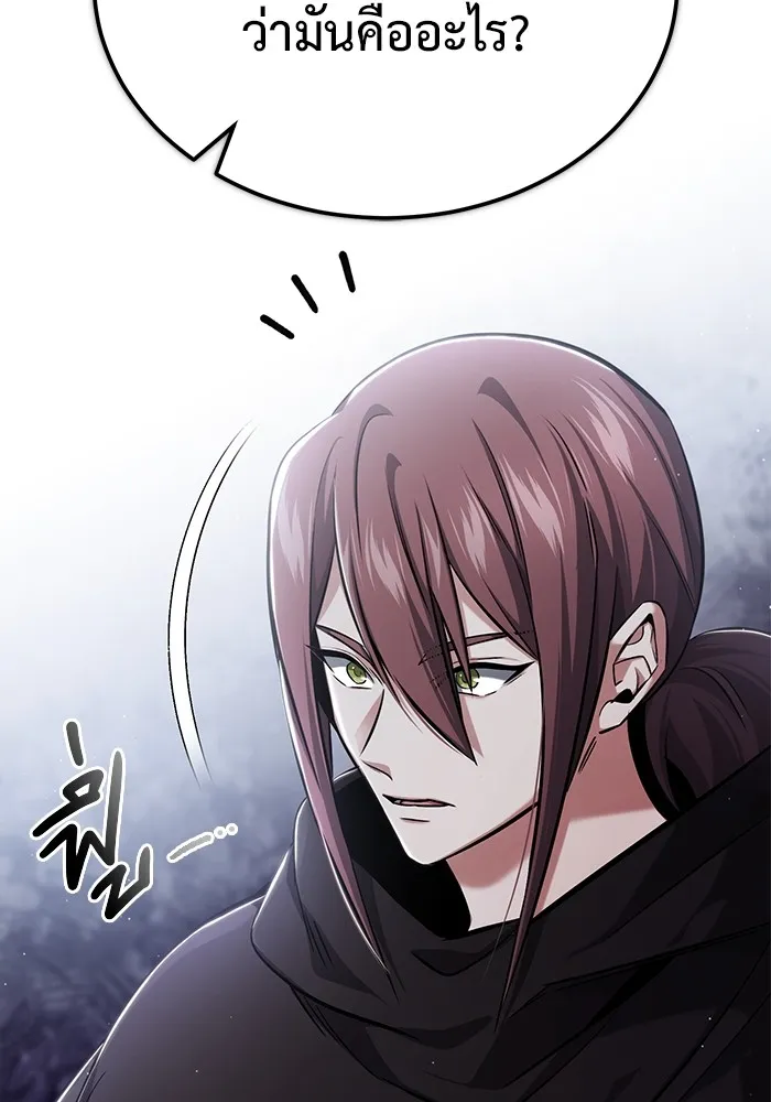 Regressor’s Life After Retirement ตอนที่ 33 แปลไทย page 28
