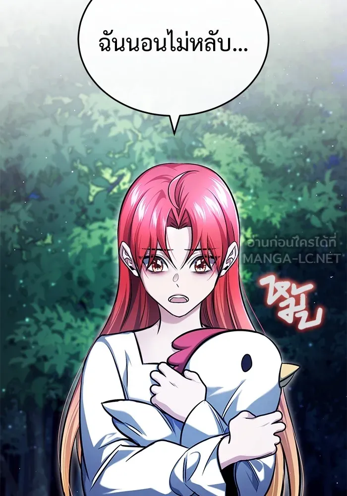 Regressor’s Life After Retirement ตอนที่ 33 แปลไทย page 35
