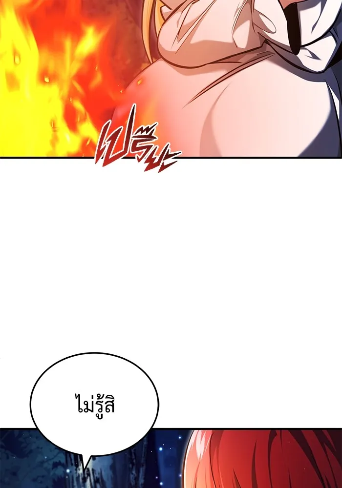 Regressor’s Life After Retirement ตอนที่ 33 แปลไทย page 39