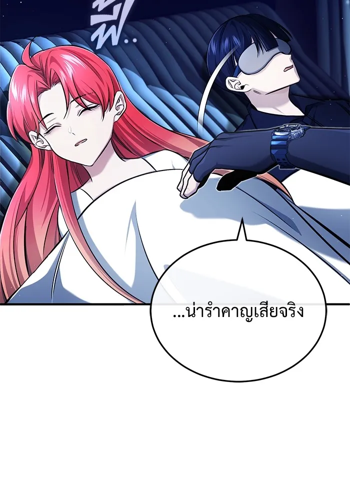 Regressor’s Life After Retirement ตอนที่ 33 แปลไทย page 52
