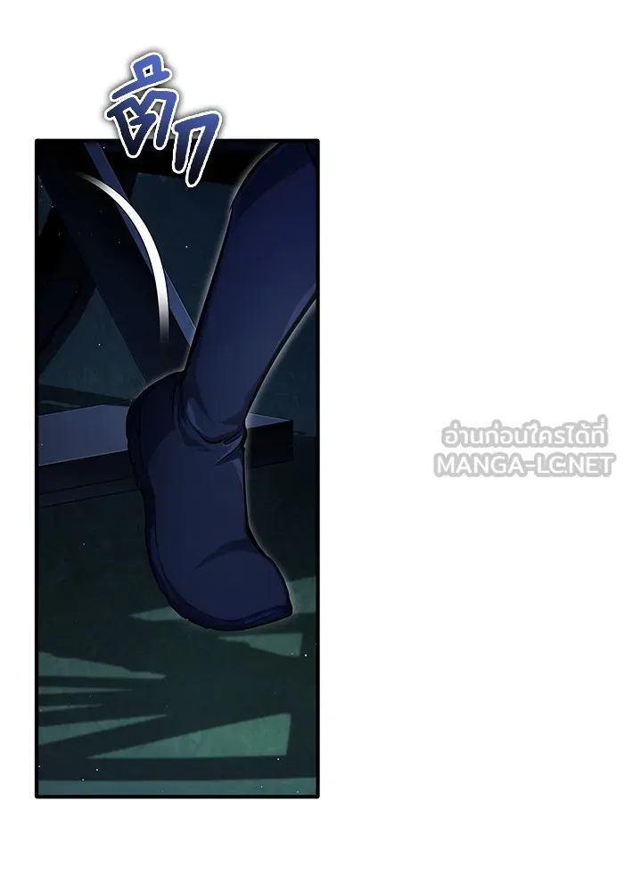 Regressor’s Life After Retirement ตอนที่ 33 แปลไทย page 53
