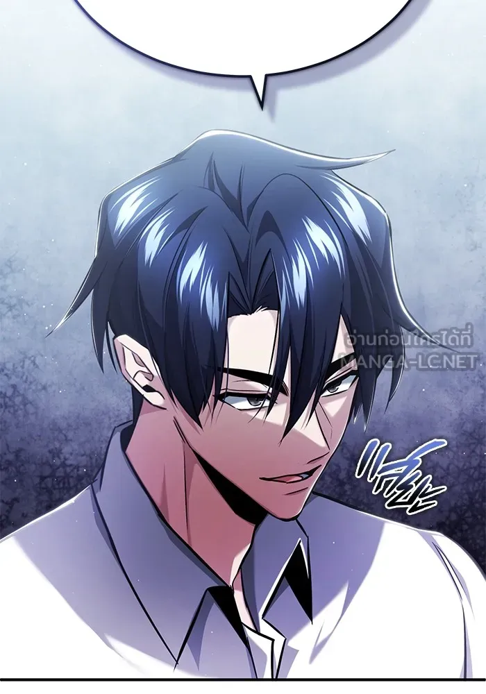 Regressor’s Life After Retirement ตอนที่ 34 แปลไทย page 107