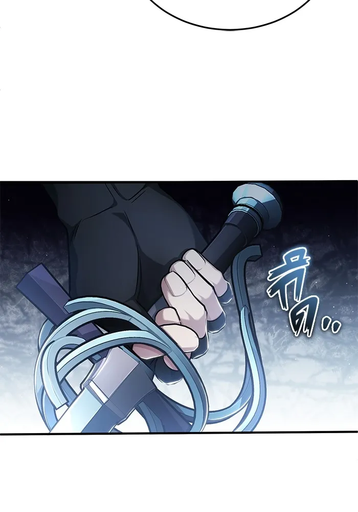 Regressor’s Life After Retirement ตอนที่ 34 แปลไทย page 12