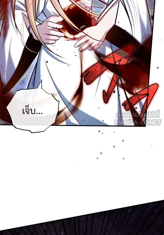 Regressor’s Life After Retirement ตอนที่ 34 แปลไทย page 14