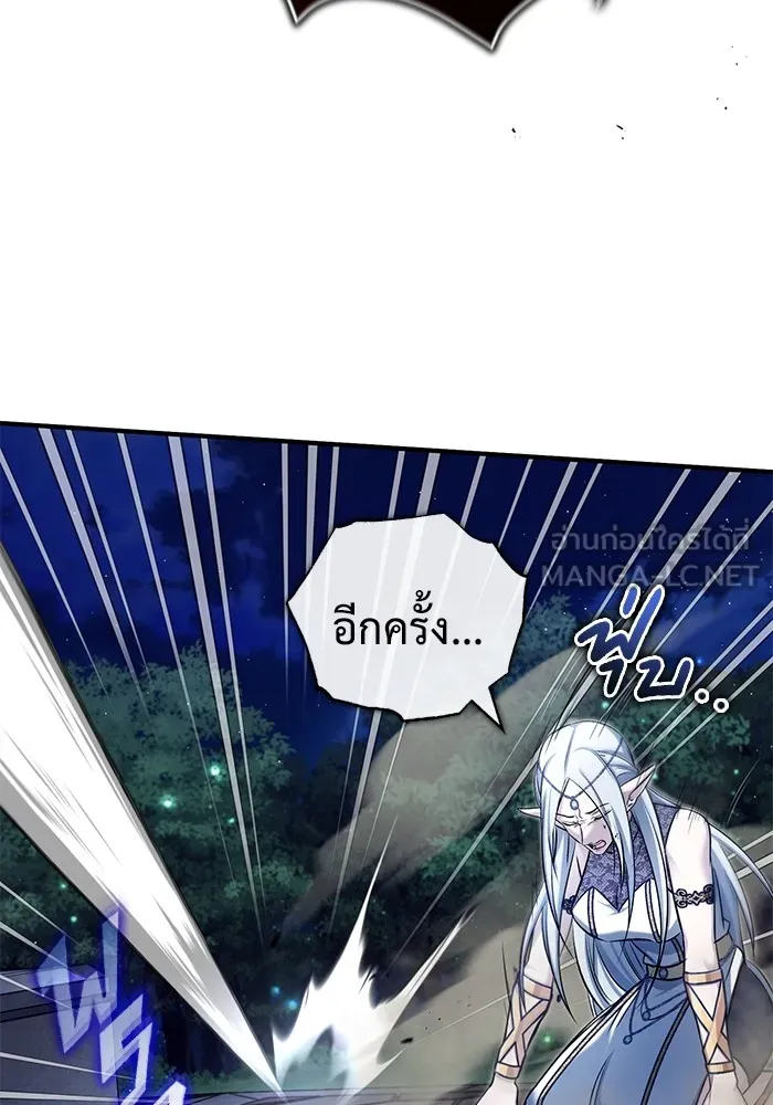 Regressor’s Life After Retirement ตอนที่ 34 แปลไทย page 17