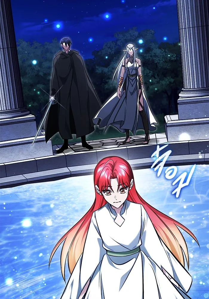 Regressor’s Life After Retirement ตอนที่ 34 แปลไทย page 1