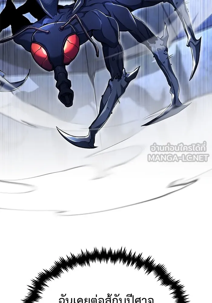 Regressor’s Life After Retirement ตอนที่ 34 แปลไทย page 35