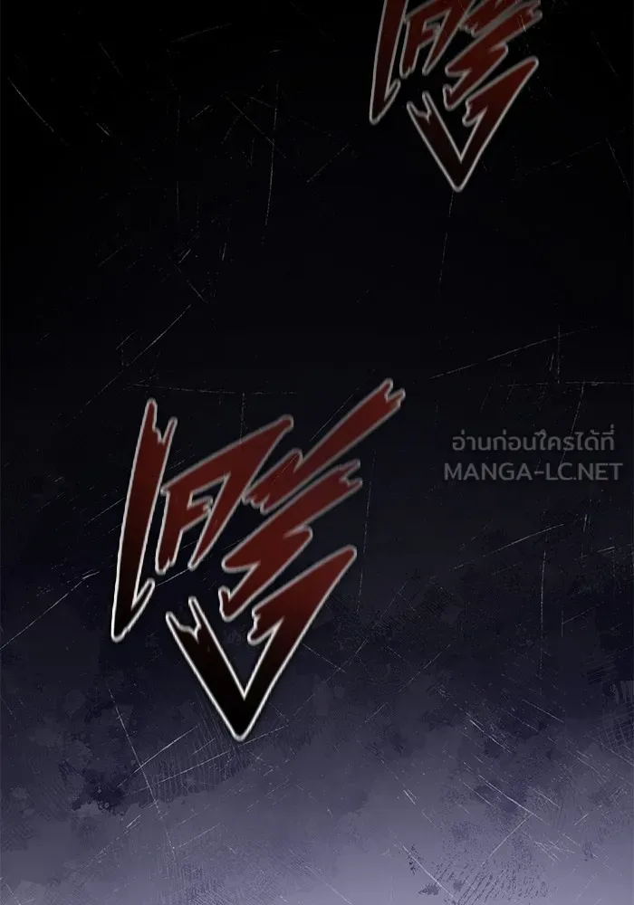 Regressor’s Life After Retirement ตอนที่ 34 แปลไทย page 41