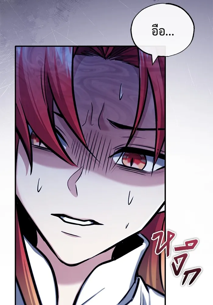 Regressor’s Life After Retirement ตอนที่ 34 แปลไทย page 42