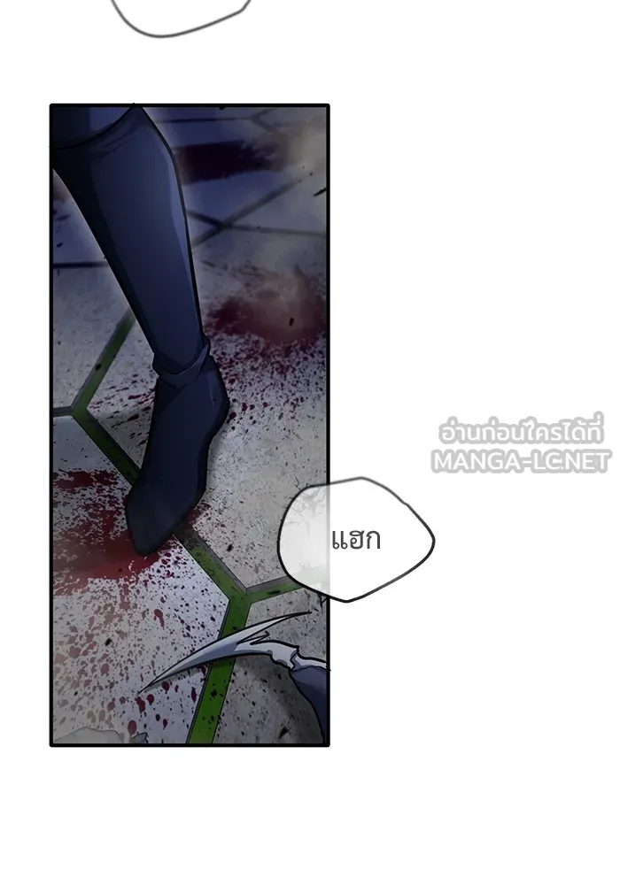 Regressor’s Life After Retirement ตอนที่ 34 แปลไทย page 50