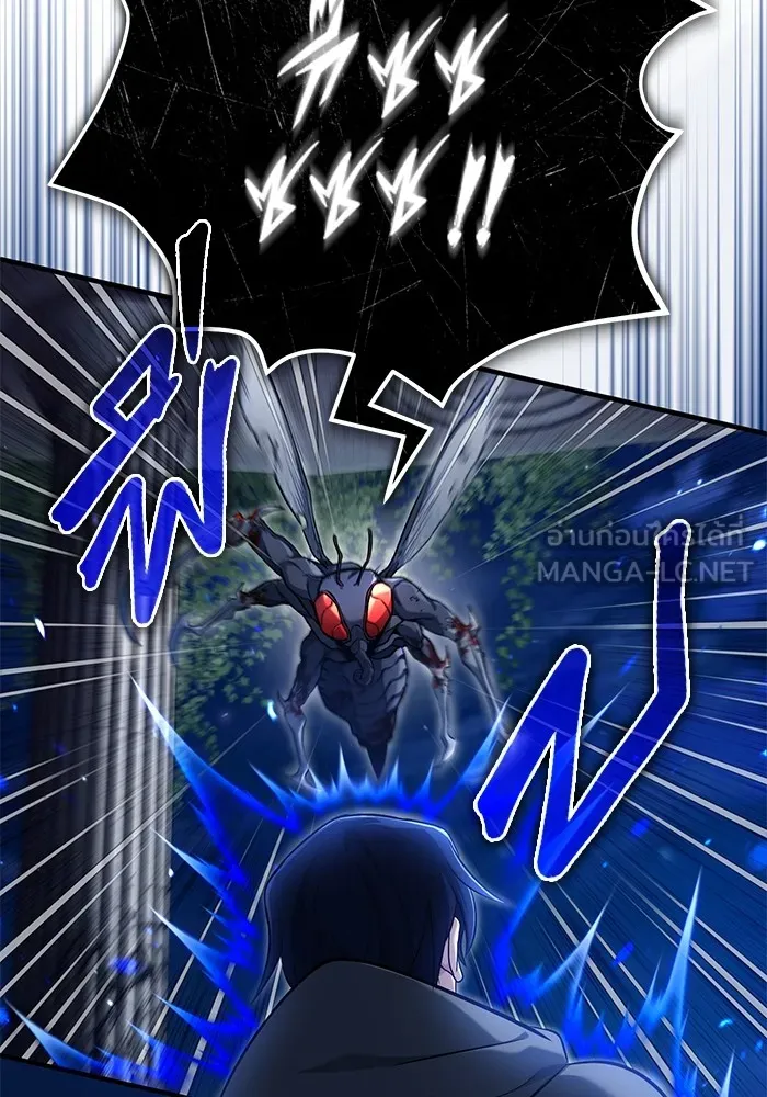 Regressor’s Life After Retirement ตอนที่ 34 แปลไทย page 59