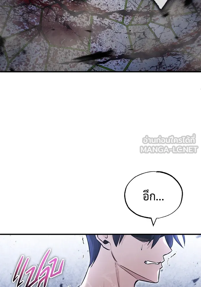 Regressor’s Life After Retirement ตอนที่ 34 แปลไทย page 71