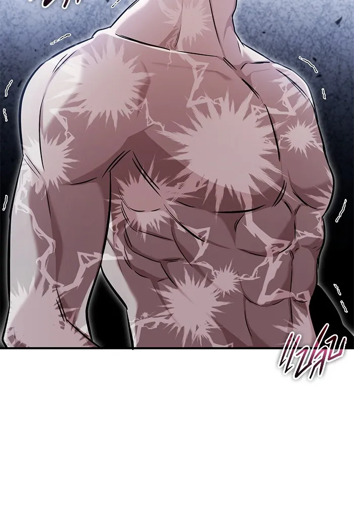 Regressor’s Life After Retirement ตอนที่ 34 แปลไทย page 72