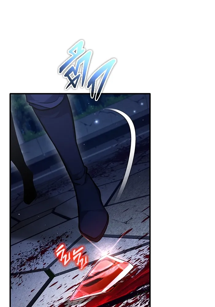 Regressor’s Life After Retirement ตอนที่ 34 แปลไทย page 76