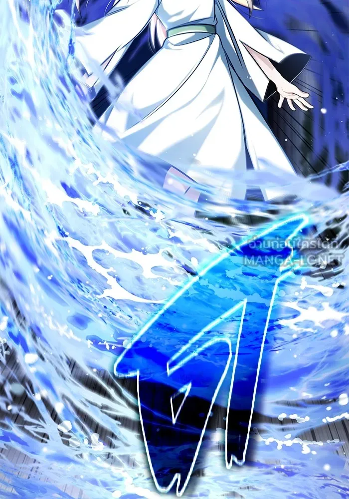 Regressor’s Life After Retirement ตอนที่ 34 แปลไทย page 8