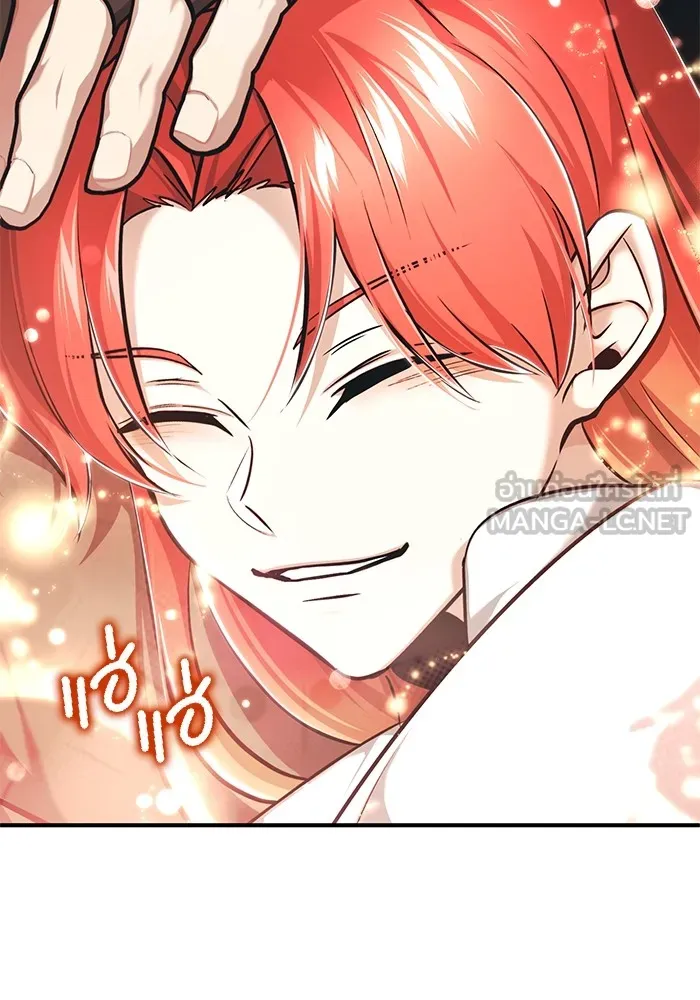 Regressor’s Life After Retirement ตอนที่ 34 แปลไทย page 89