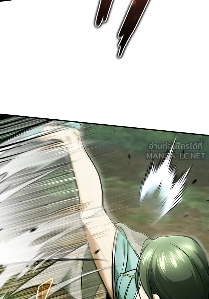 Regressor’s Life After Retirement ตอนที่ 35 แปลไทย page 85