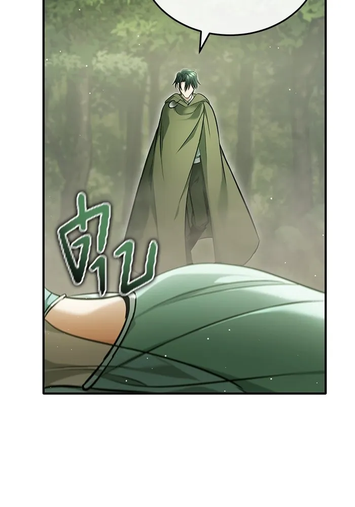 Regressor’s Life After Retirement ตอนที่ 35 แปลไทย page 90