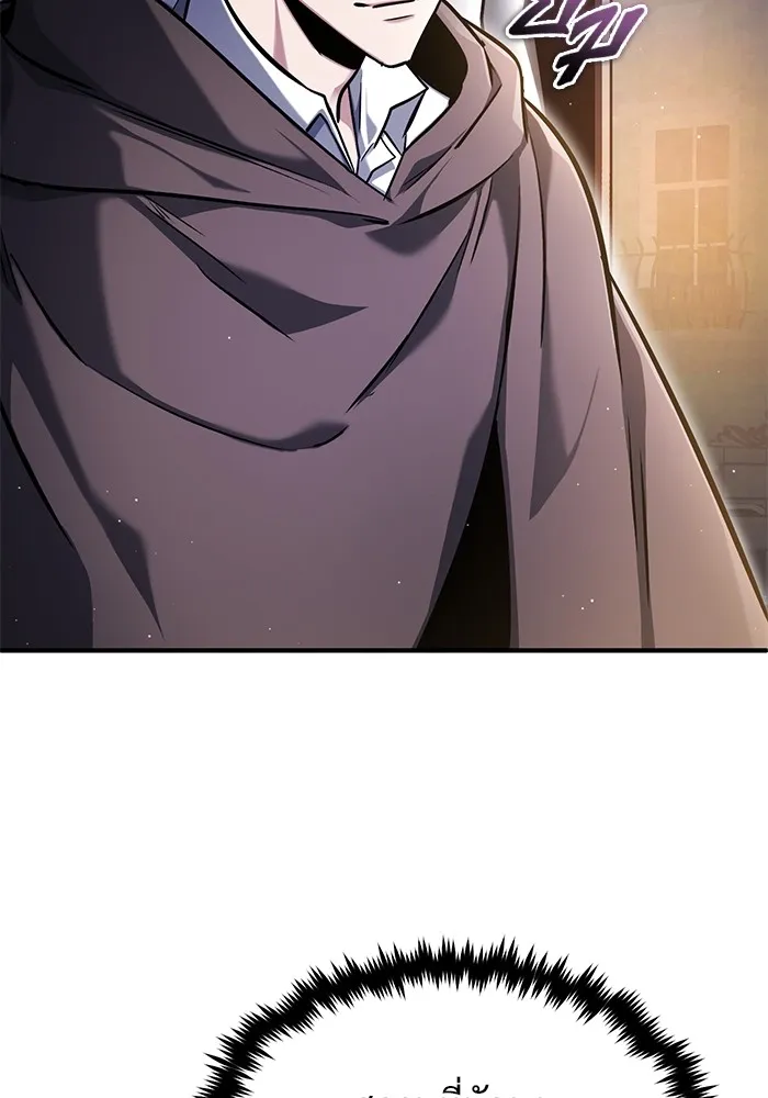 Regressor’s Life After Retirement ตอนที่ 36 แปลไทย page 112