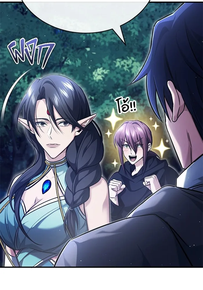 Regressor’s Life After Retirement ตอนที่ 36 แปลไทย page 39