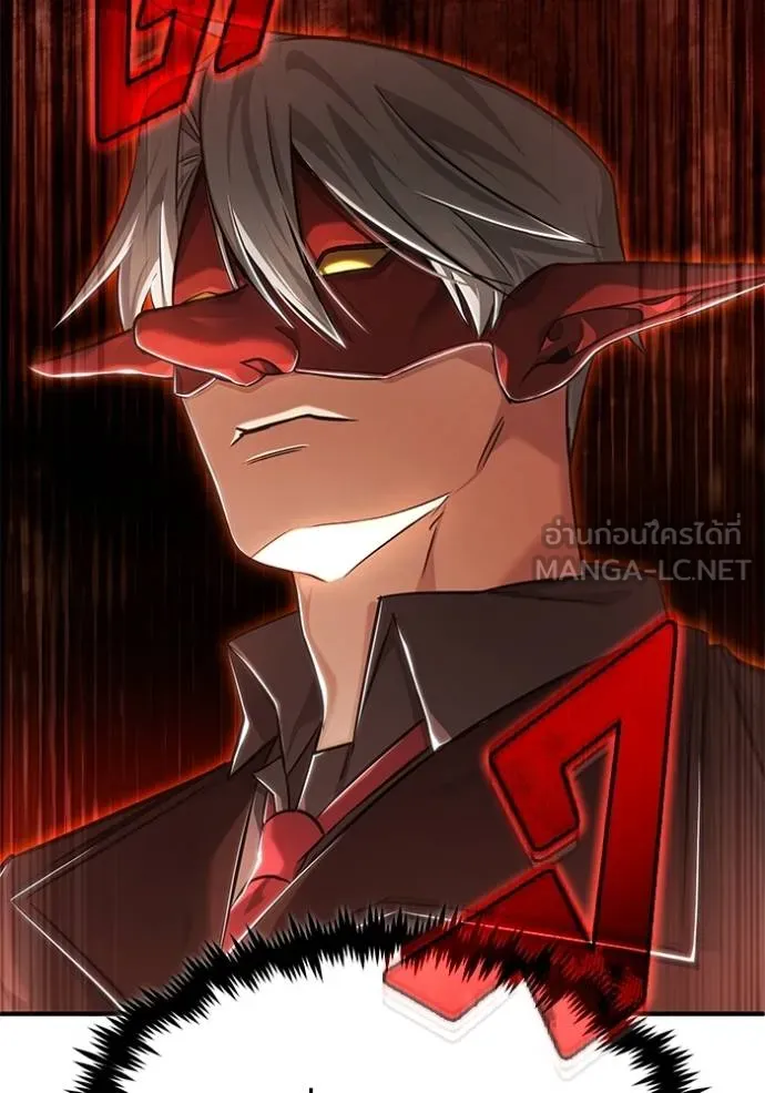 Regressor’s Life After Retirement ตอนที่ 37 แปลไทย page 110