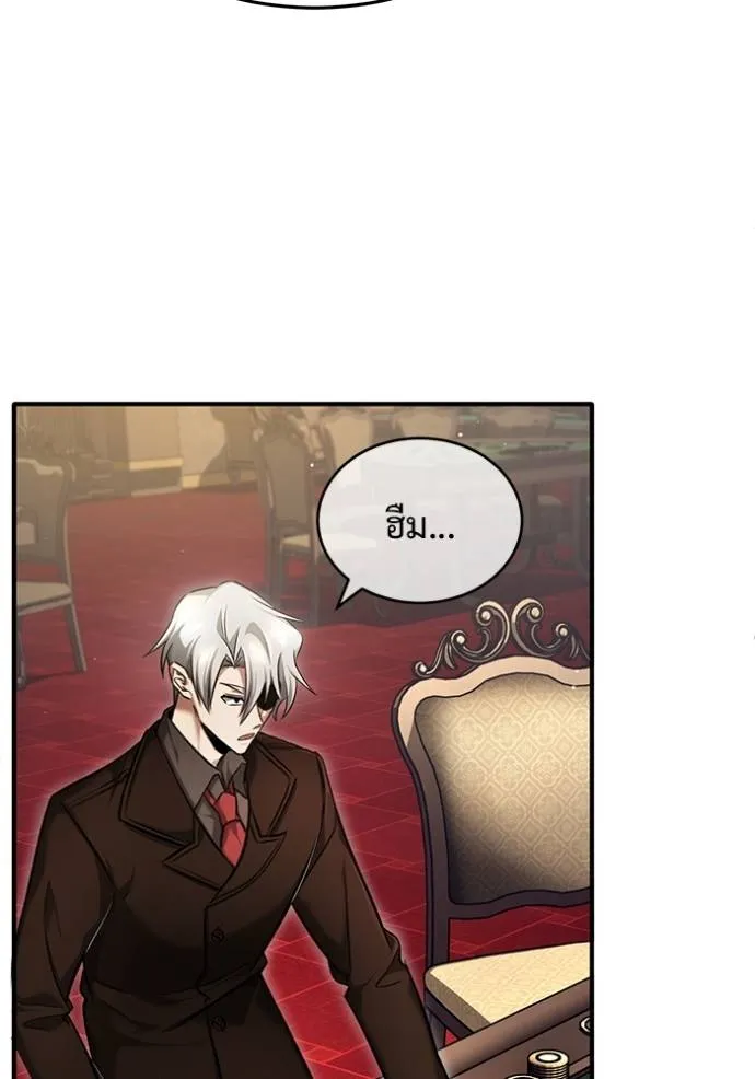 Regressor’s Life After Retirement ตอนที่ 37 แปลไทย page 12