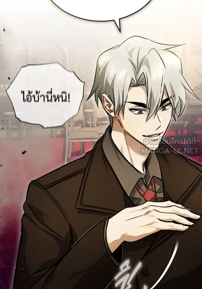 Regressor’s Life After Retirement ตอนที่ 37 แปลไทย page 38