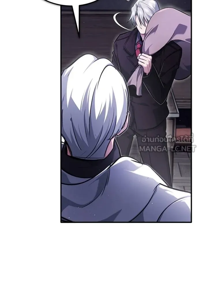 Regressor’s Life After Retirement ตอนที่ 37 แปลไทย page 80