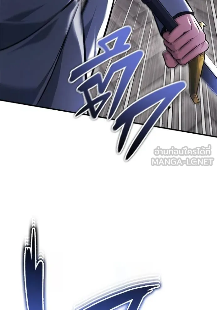 Regressor’s Life After Retirement ตอนที่ 37 แปลไทย page 95