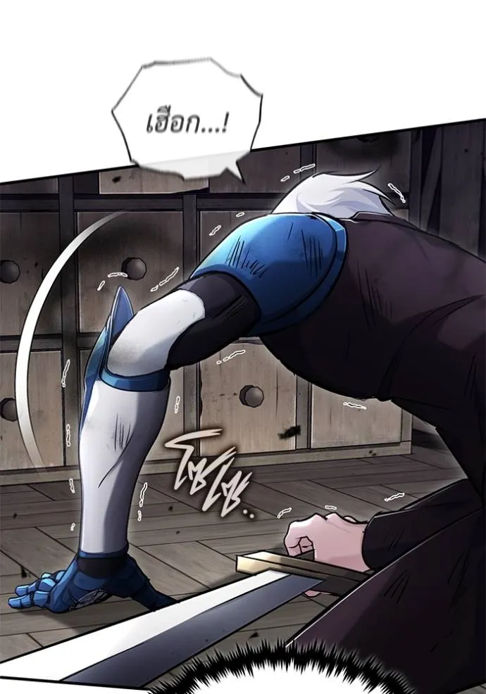 Regressor’s Life After Retirement ตอนที่ 38 แปลไทย page 100