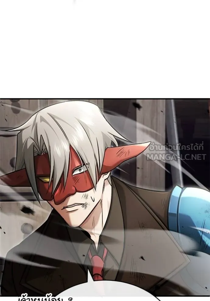 Regressor’s Life After Retirement ตอนที่ 38 แปลไทย page 110