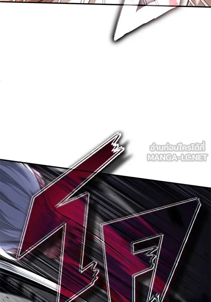 Regressor’s Life After Retirement ตอนที่ 38 แปลไทย page 26