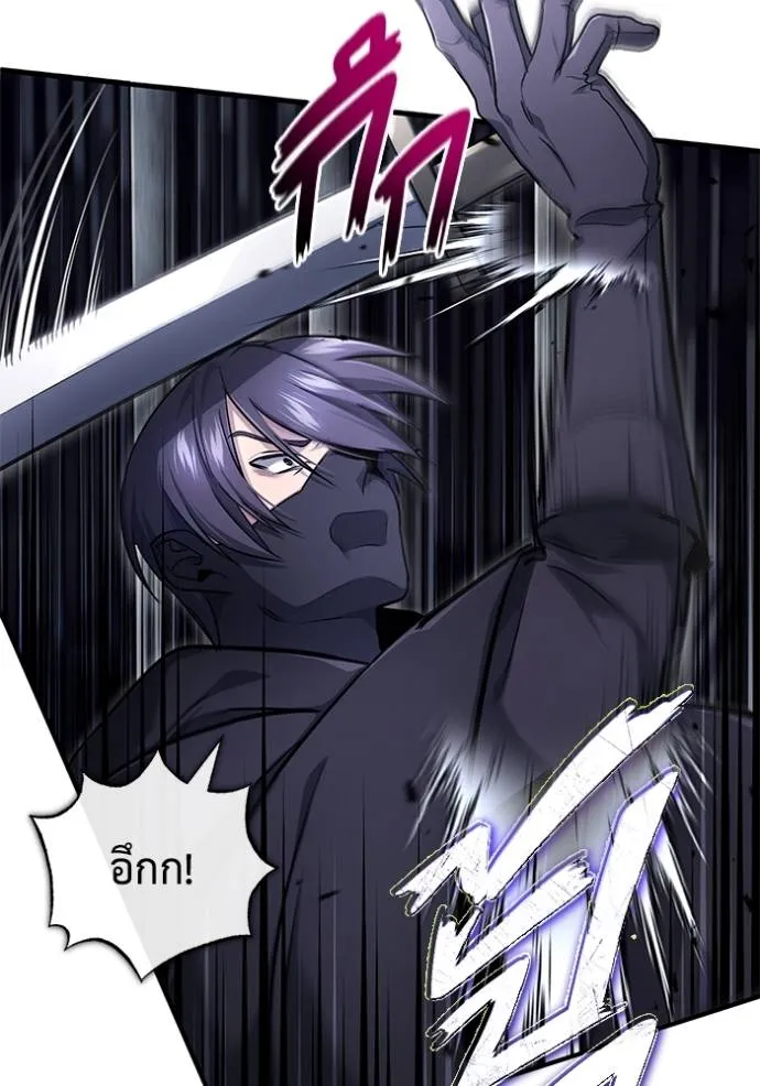 Regressor’s Life After Retirement ตอนที่ 38 แปลไทย page 40