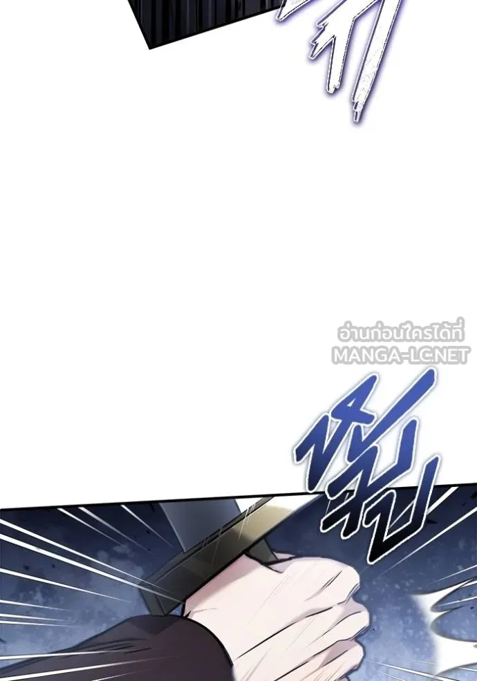 Regressor’s Life After Retirement ตอนที่ 38 แปลไทย page 41