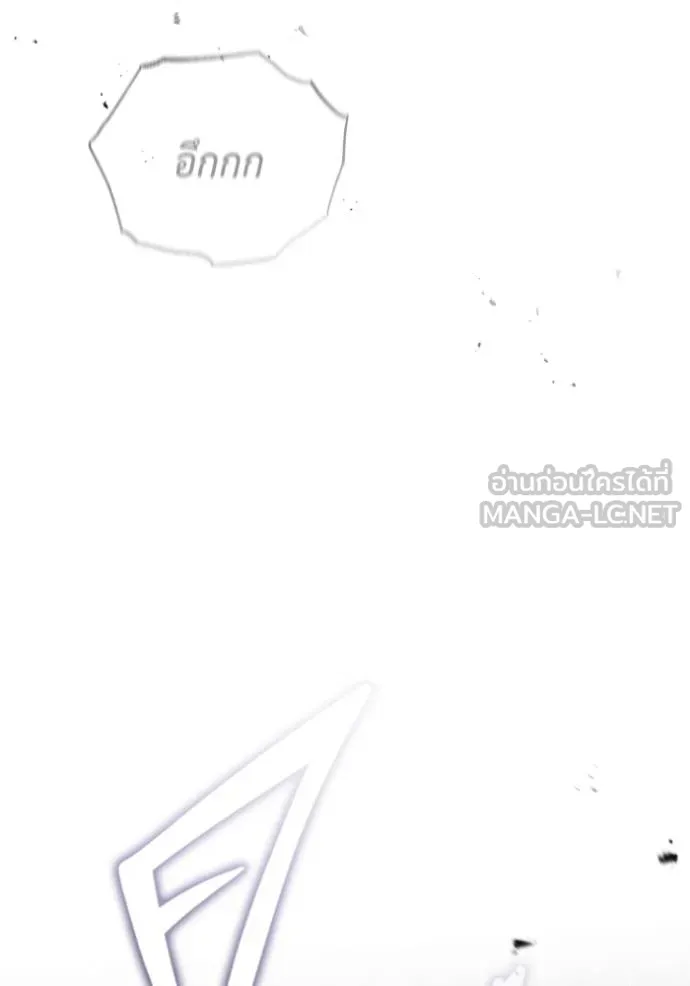 Regressor’s Life After Retirement ตอนที่ 38 แปลไทย page 47