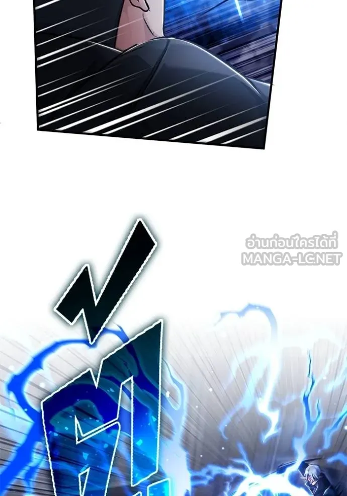 Regressor’s Life After Retirement ตอนที่ 38 แปลไทย page 65